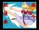 【ＭＵＧＥＮ】イングリッドの愉しい学園生活 第四十五話