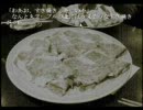 【腐女子実況】渇望スル島で腐ってみた　１８