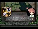 【Europa Universalis II】コンバート引き継ぎ状況2回目
