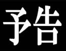 【名作】鬼畜ゲー・イルブリードを実況してみた【迷作】part17