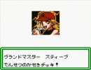 【ポケモンカードGB2】紳士の嗜みポケモンカード【実況】part42