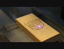 Blu-ray彫刻機