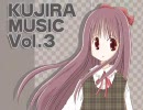 KUJIRA MUSIC Vol.3