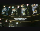 勝ちたい軍勢力戦６