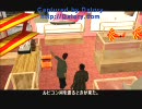 GTA:SA完全クリアを目指す その54