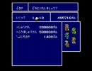 【FF4】懐かしいゲームを協力プレイで実況 part33【協力プレイ】