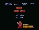 【実況】今さら兄妹でマリオ１を実況プレイ【part4】