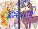 【サミタ配信】１０枚ゴールド袋開封してみた【詐欺タ背信】