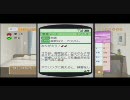 【Xbox360】ドリームクラブとピュアな俺たち ６杯目【実況】