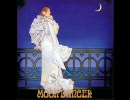 MOON DANCER　ムーンダンサー　プログレ