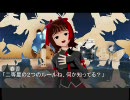 アイドルと道づれ　第九話　前編