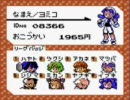 【ポケモン実況】～私とミカンと百合の花園～Part.5 【クリスタル版】