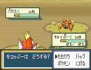 水ポケモンだけでポケモンＦＲクリア（六日目）