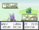 水ポケモンだけでポケモンＦＲクリア（八日目）