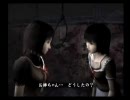 零～紅い蝶～２人でぶるぶる実況プレイ part11