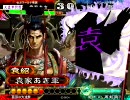 【三国志大戦3】 袁家は漢軍の犠牲になったのだ その22