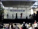 石狩さけまつり2009　サーモンライダールイベショー　VOL2