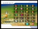 マリオカートWii  もっそもっそ実況プレイ　part 37