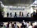 石狩さけまつり2009　サーモンライダールイベショー　VOL３