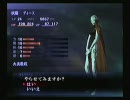 【死して屍】真・女神転生３マニクロ　制限プレイ【拾うもの無し】Part40
