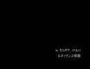 【ハニカラ】ミスター味っ子のOP・EDを二人で歌ってみた【M＆H】