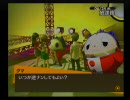 Rの嫁の居ぬ間に実況プレイ　～ペルソナ４～　Part48