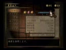 ゆとり世代が零～紅い蝶～をプレイその20
