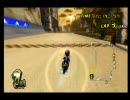 トークのできない俺がマリオカートwii実況プレイpart10