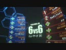 勝ちたい軍勢力戦８