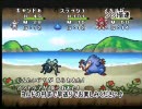 【ﾙｶ】ドラゴンクエストモンスターズ実況してみた。その6