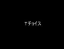 とある4人が麻雀をやる時のBGM～その1～