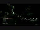 [Xbox360] HALO3 ODST (その1) [雰囲気参考用]