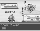 萌えもんを二人で実況してみた　Part18