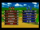 【あきあ杯】マリオカートWii～疾走実況風味～part2-2【ガル坊視点】
