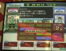 【Answer×Answer2】猫好きが暇を見てまったりg(ry　＃170【栃錦】