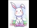 【BORDER】うさぎのぼーだーぶれいく Act.02【BREAK】