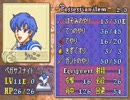 ファイアーエムブレム封印の剣 ハーレム???プレイ(ハード) 5章3/3