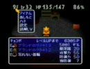 PCに眠ってたチョコダン2プレイ動画