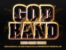 GODHAND HARD貼紙(+α)実況プレイ 闘技場No.41~45 part1