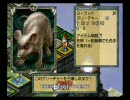 カルドセプト2EX 0Gブック 「天空の祭壇」 2/2