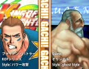 【MUGEN】GACHI!祭　漢の肉体派トーナメント2　B-3～4