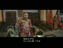 阿羅漢 (南北少林）『少林寺３』　4/5  吹き替え無　字幕無し《潰れ》