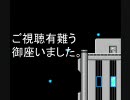 155力ブレ　課金POT無しでモンタワ頂上を目指してみる。＋おまけ