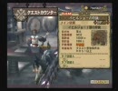 新・独り身な大剣使いの戦い　ＭＨ3　イビルジョーソロ　20分針　1/2