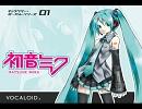 【歌ってみた】　メルト　【kaya】