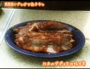 【日本のダディを】スペアリブとビア缶チキン作ってみた【目指す男】