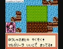 【メダロット2】ぐだぐだメダロット初実況プレイ【カブト】part41後編