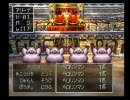 【入店禁止】店嫌いの俺がPS版ドラクエ4を実況　part12