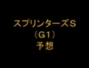 漬物石がダービージョッキー目指す　G1ジョッキーWii実況　part40