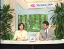 チャンネル桜 民主党 千葉景子＆福島瑞穂 「夫婦別姓法案」提出へ